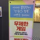 아시아볼링센타 네이버블로그