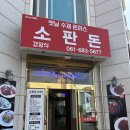 웅남3길 이미지