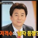 박상도 카카오 검색결과