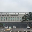 (주)공항버스노동조합