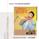 트로트 효 콘서트 네이버블로그