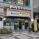 마포오리농장