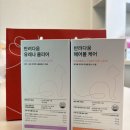 다움동물병원 | 내돈내산) 반려묘 영양제 농심 반려다움 헤어볼케어 후기
