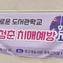 시니어를 위한 영어 그림책 이미지