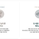 양지119안전센터 이미지