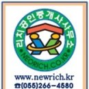 감사원 "창원 자족형 복합행정타운 조성계획 부적정" 이미지