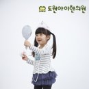 도원한의원 이미지