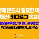 제일조은인쇄
