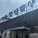 아빠밥상 | 제주 할망밥상 애월점 내돈내산 솔직후기