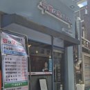 밥이맛있는집 이미지