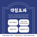 경진한의원 이미지