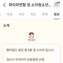 보듬약국 이미지