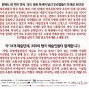 (주)지지엔터테인먼트 | 제7회 말모이 연극제 제주지역 연극 &#34;혀&#34;