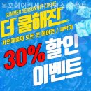 안장산로 21번길 33 | 용해동 세탁기청소 목포에어컨세탁기청소 명품토탈케어 분해세척