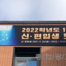 한국방송통신대학교 강원지역대학 이미지