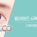 서귀포 다비치 시청점 이미지