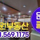 담원공인중개사사무소 이미지