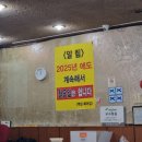 코삼이커피 역삼점 | ​역삼동 맛집 | 직장인 점심맛집, 역삼동북어집 매콤칼칼 북어찜백반 (ft. 코삼이커피)