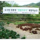 동환농장 이미지