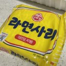 꼬마김밥엔 즉석떡볶이 이미지