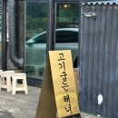고기굽는해녀 | [제주도 강아지 동반] 제주 동쪽 구좌 흑돼지 맛집 ‘고기굽는해녀’