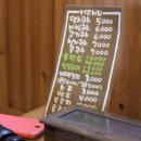 하늘래기 이미지