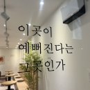 무인카페피치
