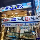 속초게랑회랑 네이버블로그
