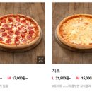 도미노피자춘천석사점 네이버블로그