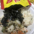 웅이네오돌뼈 이미지