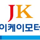 JK통신 이미지