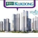 극동스타경로당 이미지