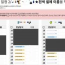 산울림청소년센터-2 이미지