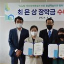 전라북도전주장학숙 이미지