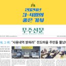 앞섬체험센터