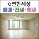 봉담월드공인중개사사무소 이미지