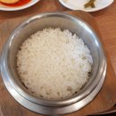 서리밥집