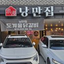 CU교동드림점 이미지