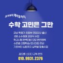 오름공부방 - 장성군 영천로 161 | 오름공부방