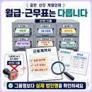 세하동시내버스구내식당 | 선진그룹 버스 취업 완전 정리 2026｜계열사·노선·월급·근무형태·지원자격