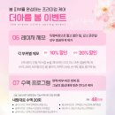 연세봄스킨 이미지