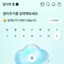 달다방