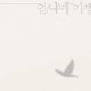 정수이발관