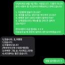 마이산힐링펜션 | 전북 진안 마이산 주변 지상낙원 펜션 내돈내산 후기 (feat. 세상 친절한 사장님)