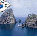 독도회사랑