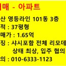 영등동-37 이미지