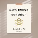 기업지원 행정사사무소 이미지