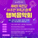 옥천영농조합법인 이미지