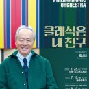 분당야탑청소년수련관 공연장 이미지