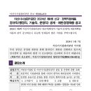 아산시-2024-001 이미지